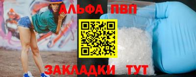гашиш Абакан