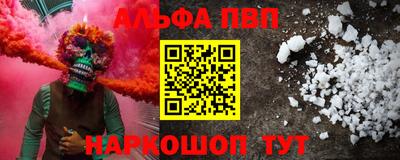 гашиш Абакан
