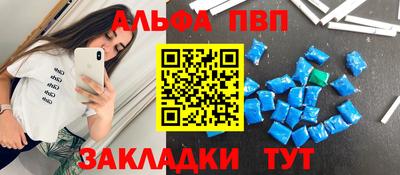 гашиш Абакан