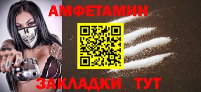ALPHA-PVP Азнакаево