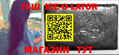 гашиш Абакан