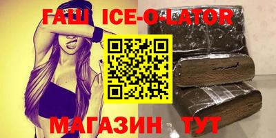 гашиш Абакан
