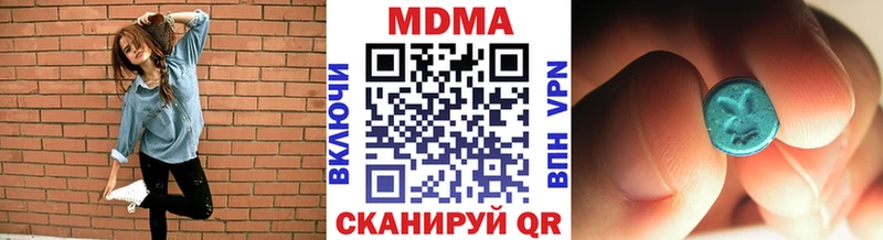 МДМА crystal  Саратов 