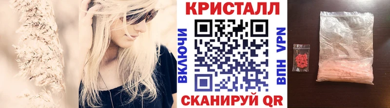 МЕТАМФЕТАМИН Methamphetamine  Саратов 