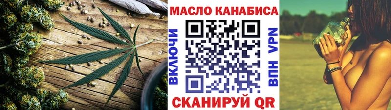 ТГК вейп  kraken маркетплейс  Саратов  цена наркотик 