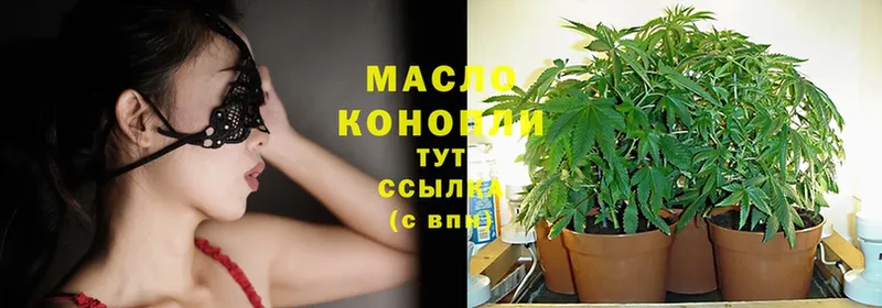 где можно купить   omg рабочий сайт  Дистиллят ТГК THC oil  Саратов 