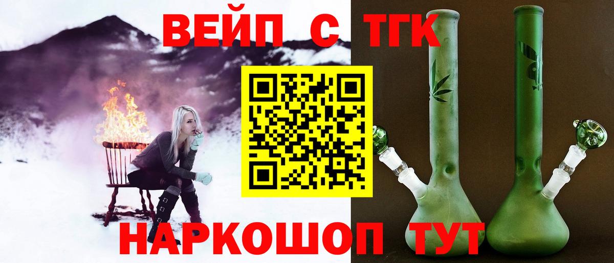 Саратов  А ПВП СОЛЬ кристаллы  COCAIN  Гашиш  Меф  Меф МЯУ МЯУ кристаллы  Амфетамин   Вход с VPN  ГАШИШ 