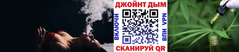 МАРИХУАНА сатива  продажа наркотиков  Саратов 