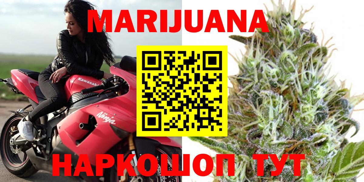 Бошки Шишки конопля Саратов